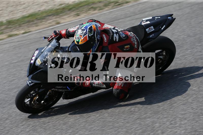 /29 26.07.2026  PROMAX ADR/Gruppe gelb/211